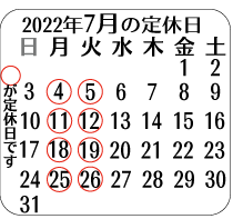 2022年月カレンダー