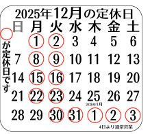 2025�N11���J�����_�[