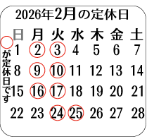 2025�N11���J�����_�[