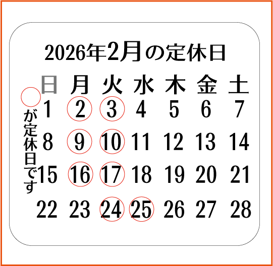 2026�N2����x��