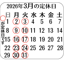 2026�N3���J�����_�[